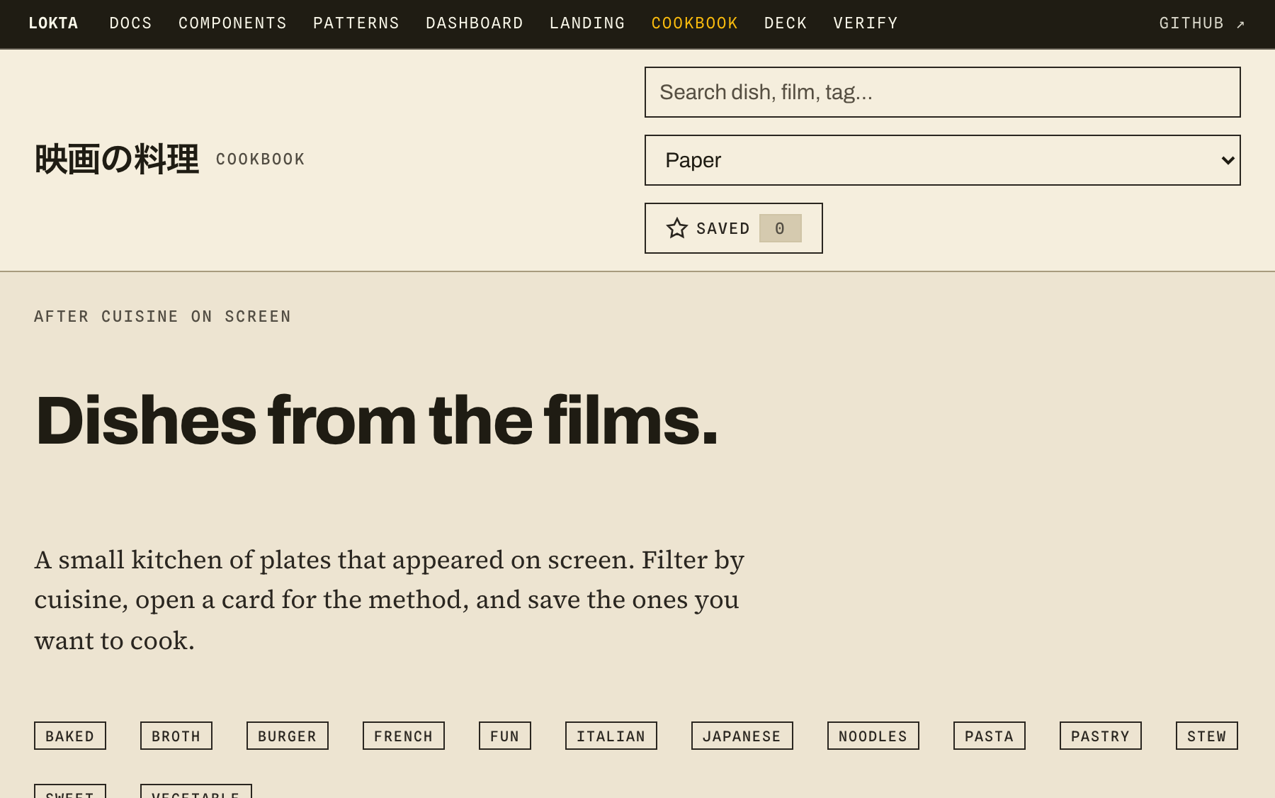 Cookbook demo screenshot